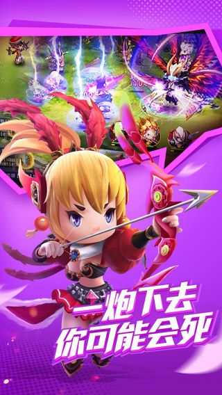 潮爆战纪手游