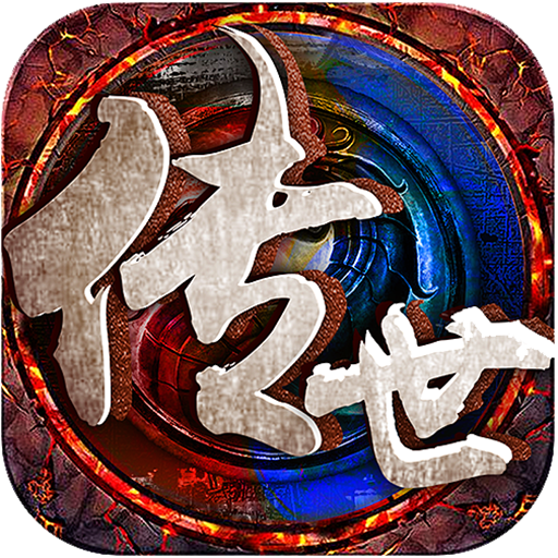 绝世秘籍BT高倍返利手游
