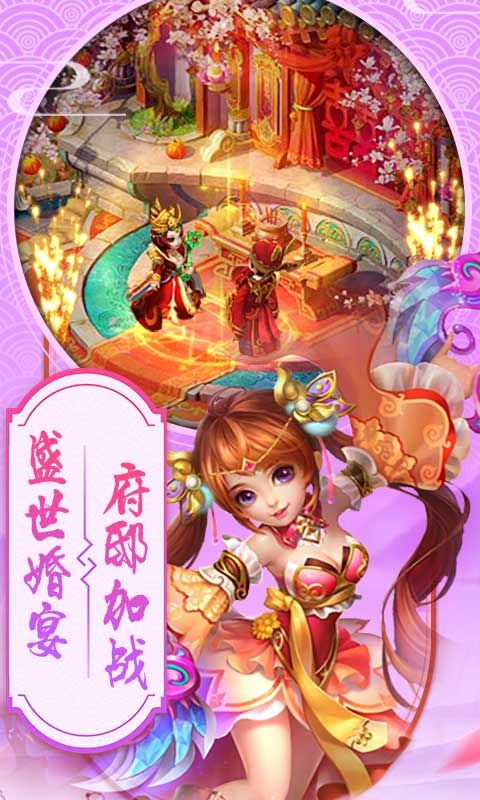 斗圣传说BT送328元充值手游
