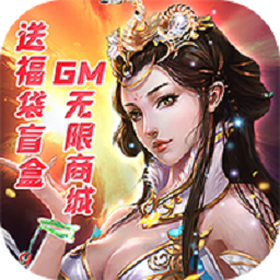 永夜之役飞升版手游