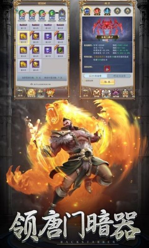 斗罗情缘手游