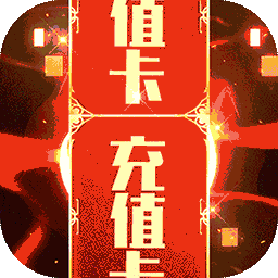 暗黑主宰手游