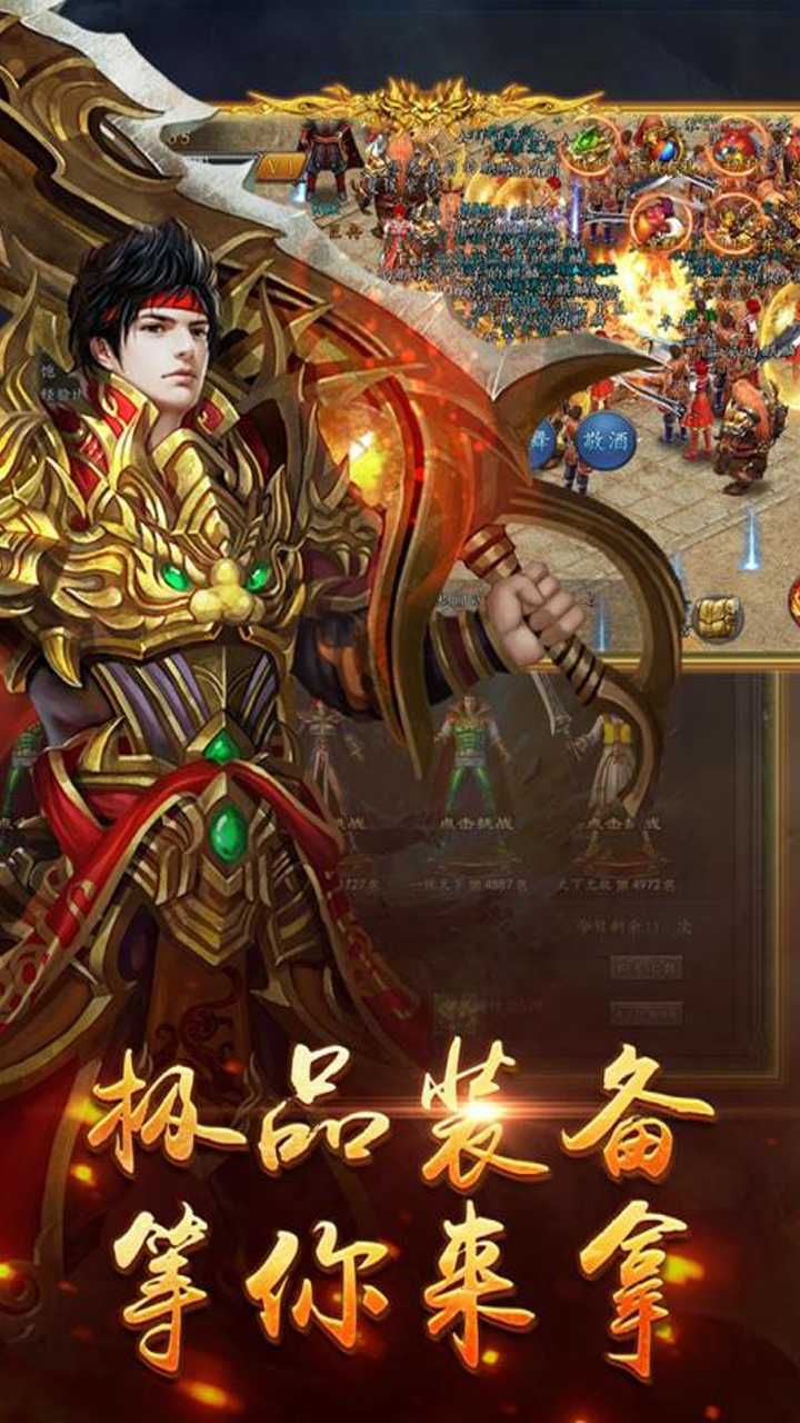 玄真道H5手游