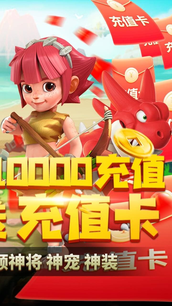 部落崛起手游