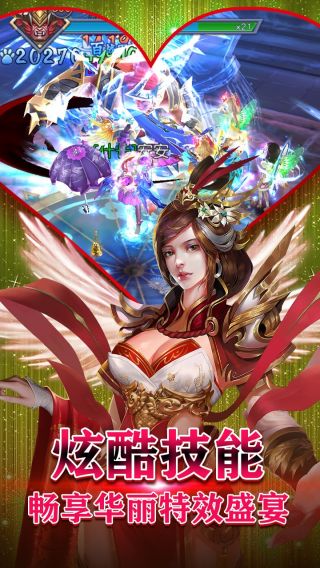 红颜霸业H5手游
