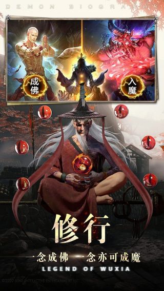 神迹之上古传奇手游