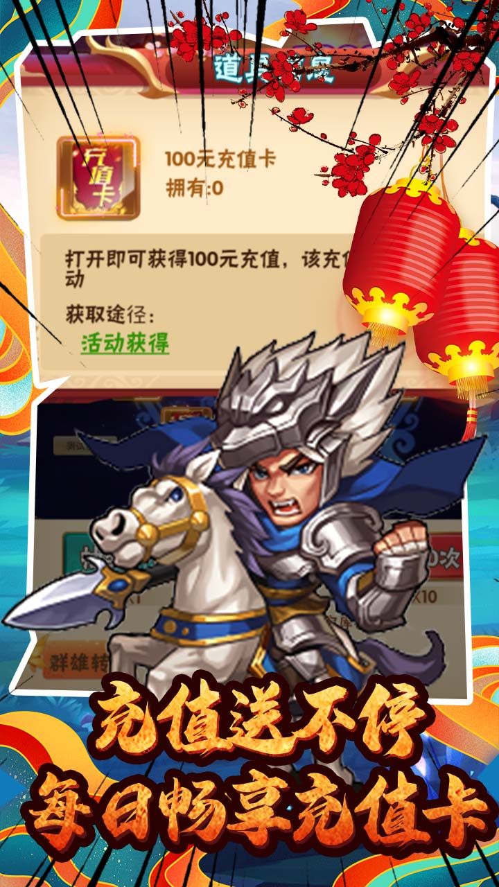 九州霸业手游