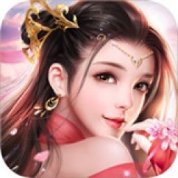 登仙斩魔录手游