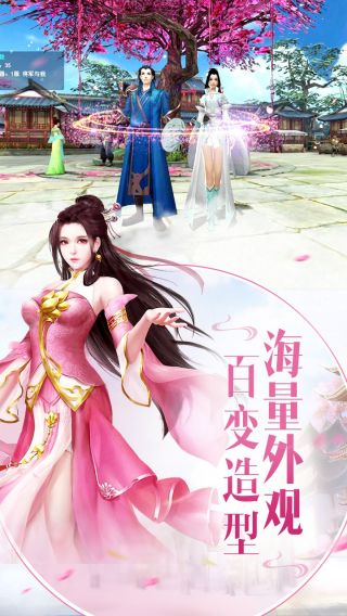 雪刀群侠传BT送屠龙神兵手游