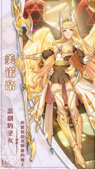 万灵召唤H5手游