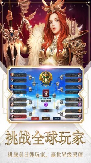 女神联盟BT送1000充值手游
