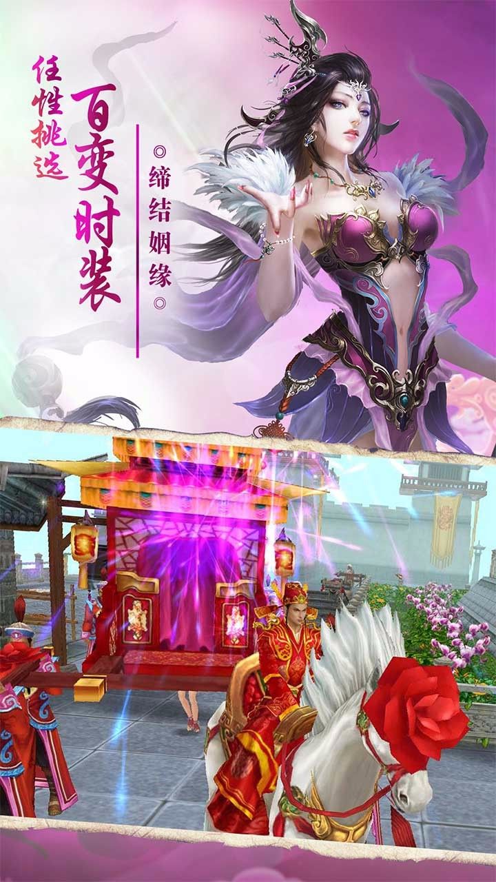 神雕Online手游