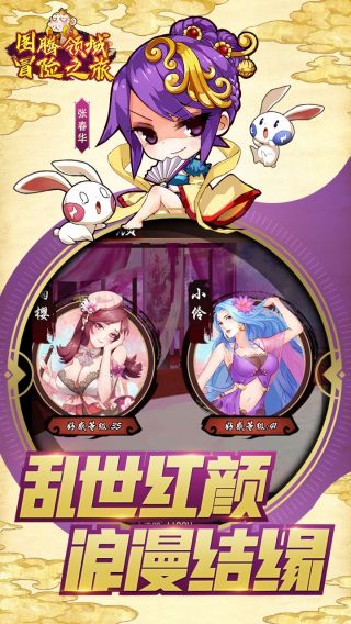 冒险之旅满V手游