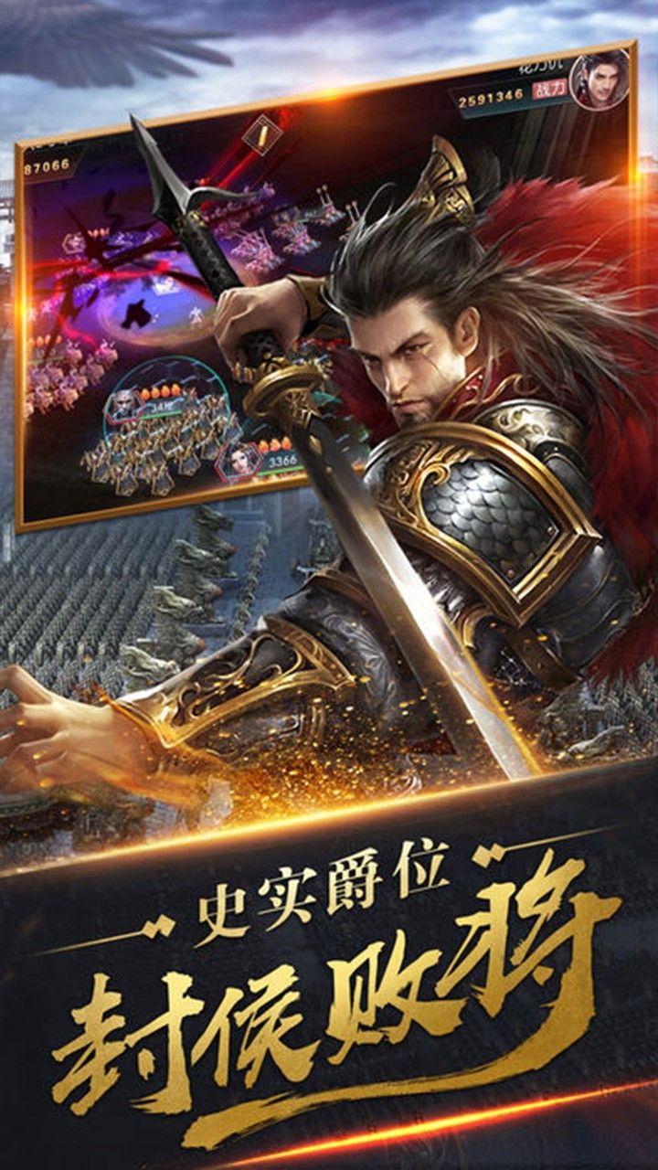 君成天下手游