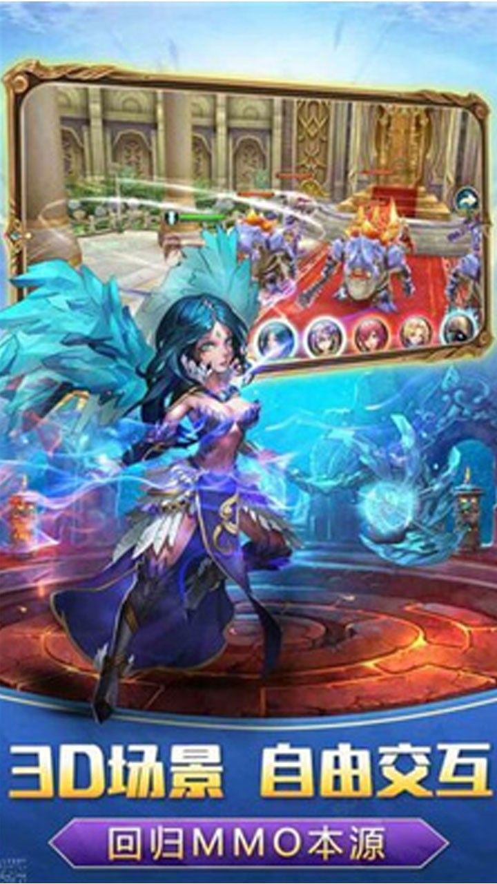 魔法之光OL手游