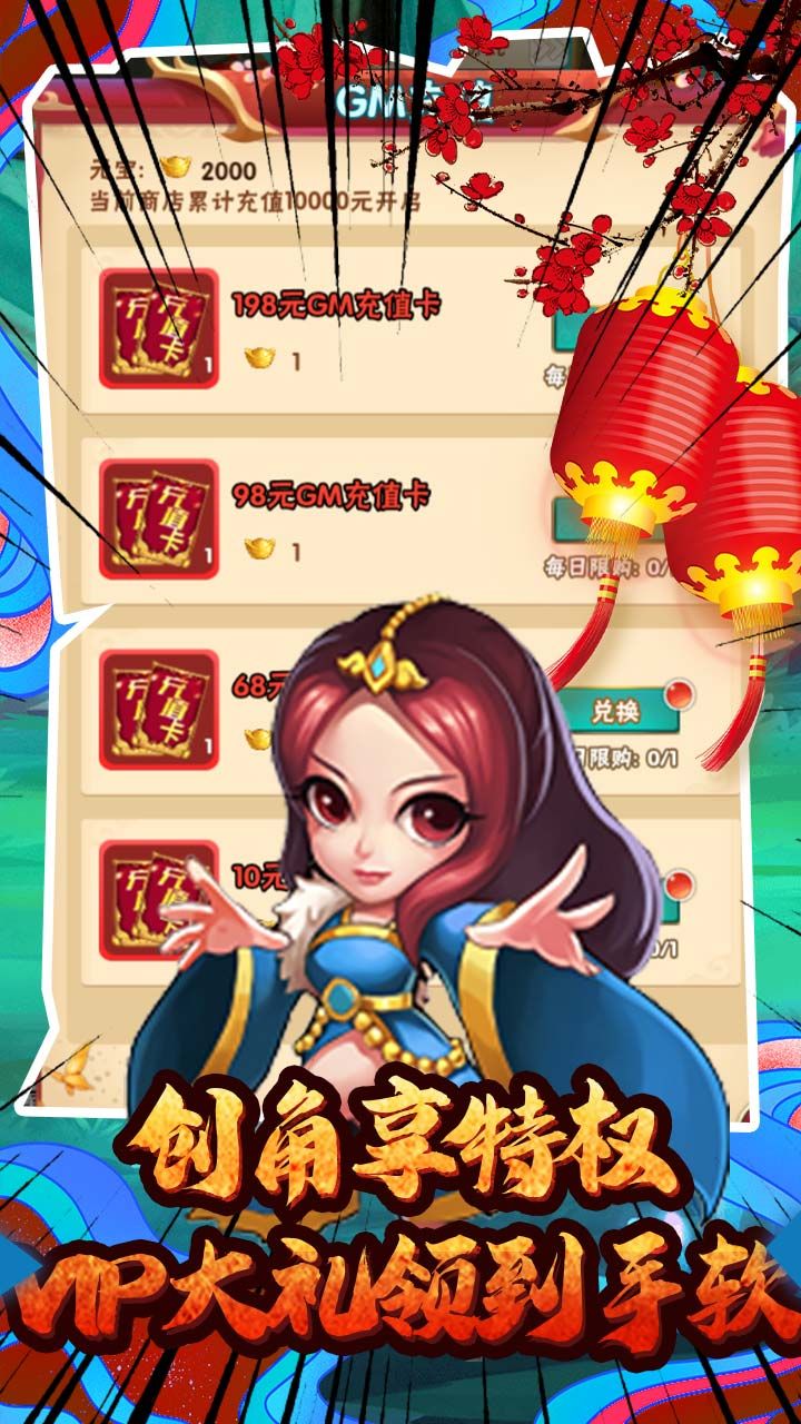 九州霸业手游