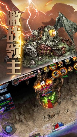梦幻古龙手游