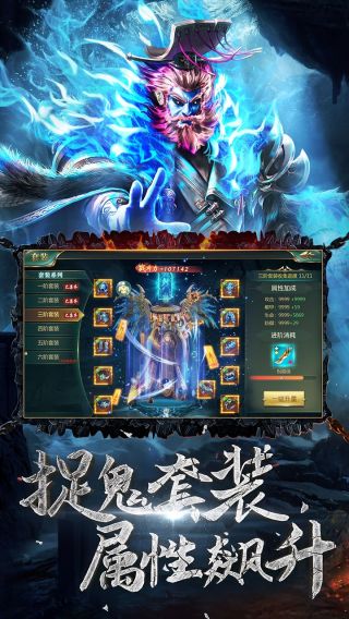 九幽幻剑录手游