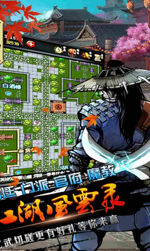 江湖风云BT无限抽充值手游