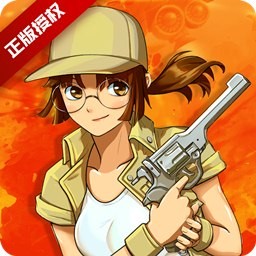 万能战车合金弹头无限手游