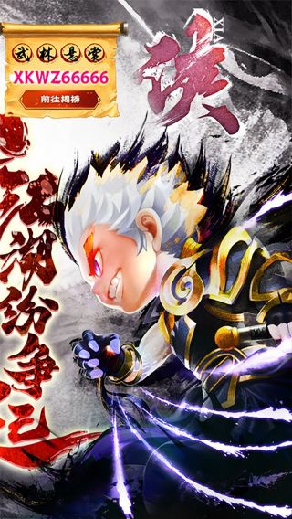 侠客外BT传全新福利手游