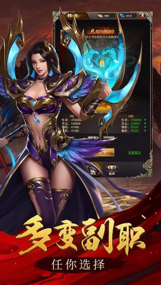 玛法英雄手游