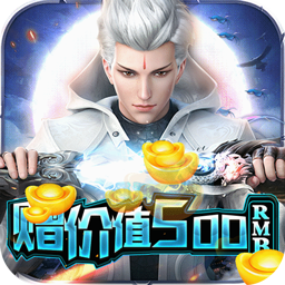 星云纪BT上线送神兽手游