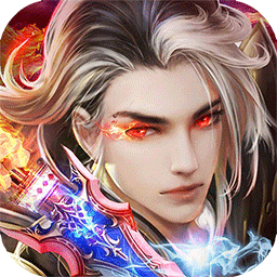 魔神战纪BT送648充值手游