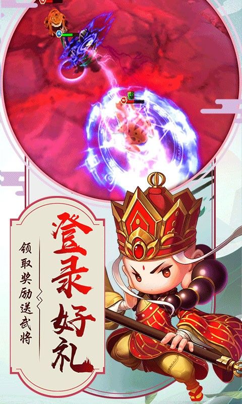 真封神外传BT手游