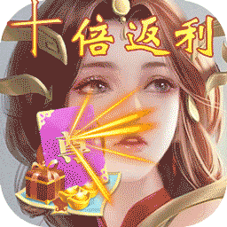 侠隐风云BT十倍返利手游