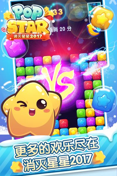 单机游戏仙剑奇侠传1手游