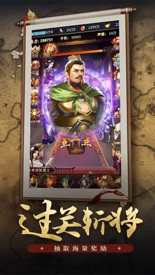 王者光辉手游
