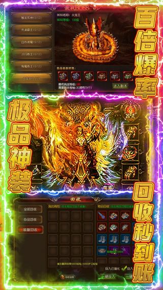 赤月裁决BT手游