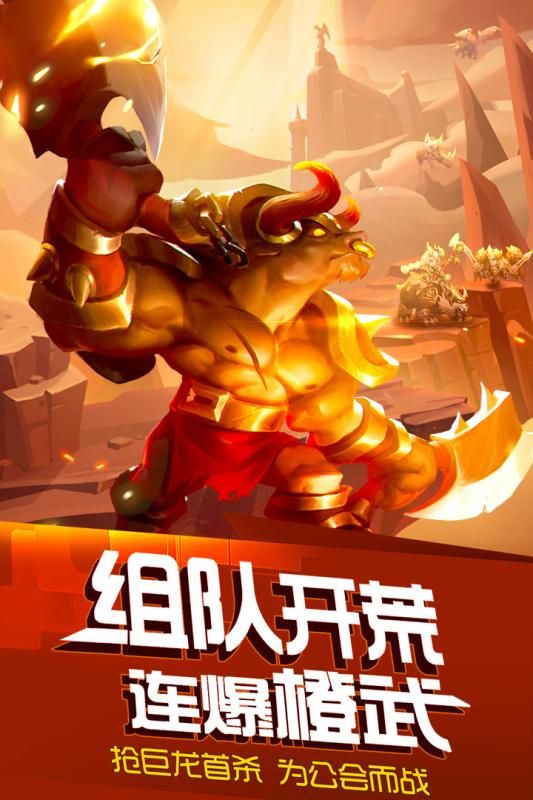 风暴召唤师手游