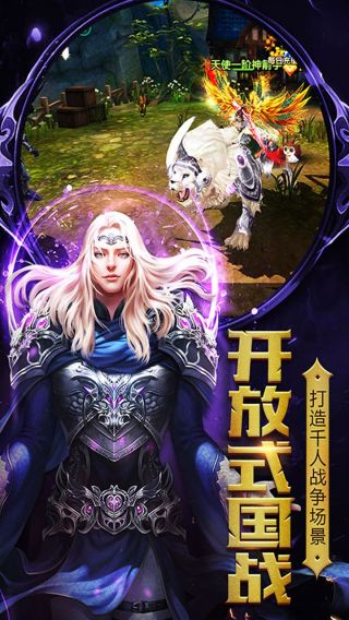 王者召唤手游