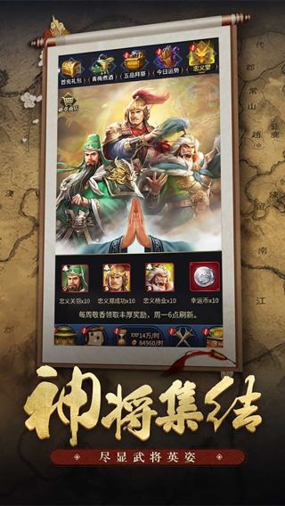 王者光辉手游