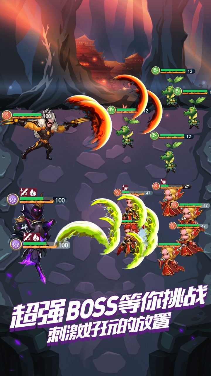 小怪物必须死手游