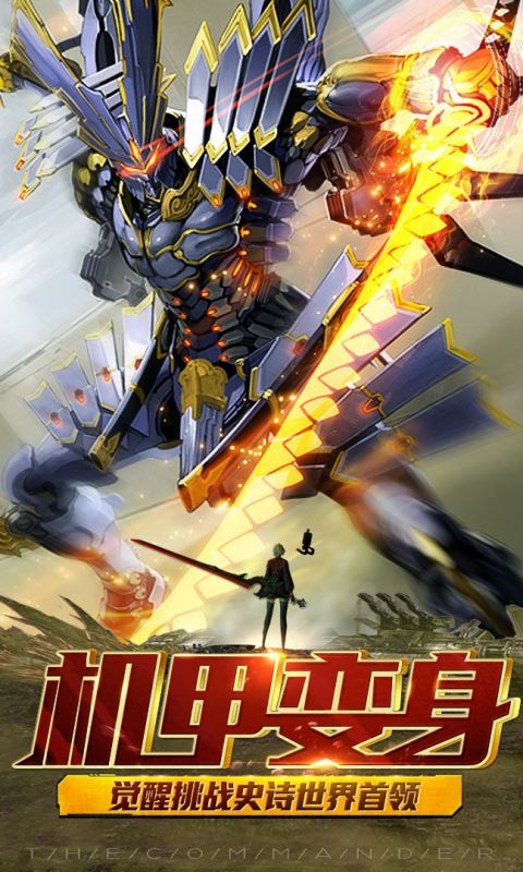 暗黑王座手游