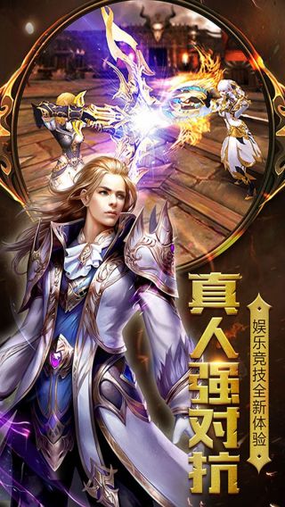 王者召唤手游