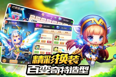 冒险王2之美女传奇手游