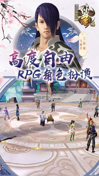 画江湖盟主BT满V版手游