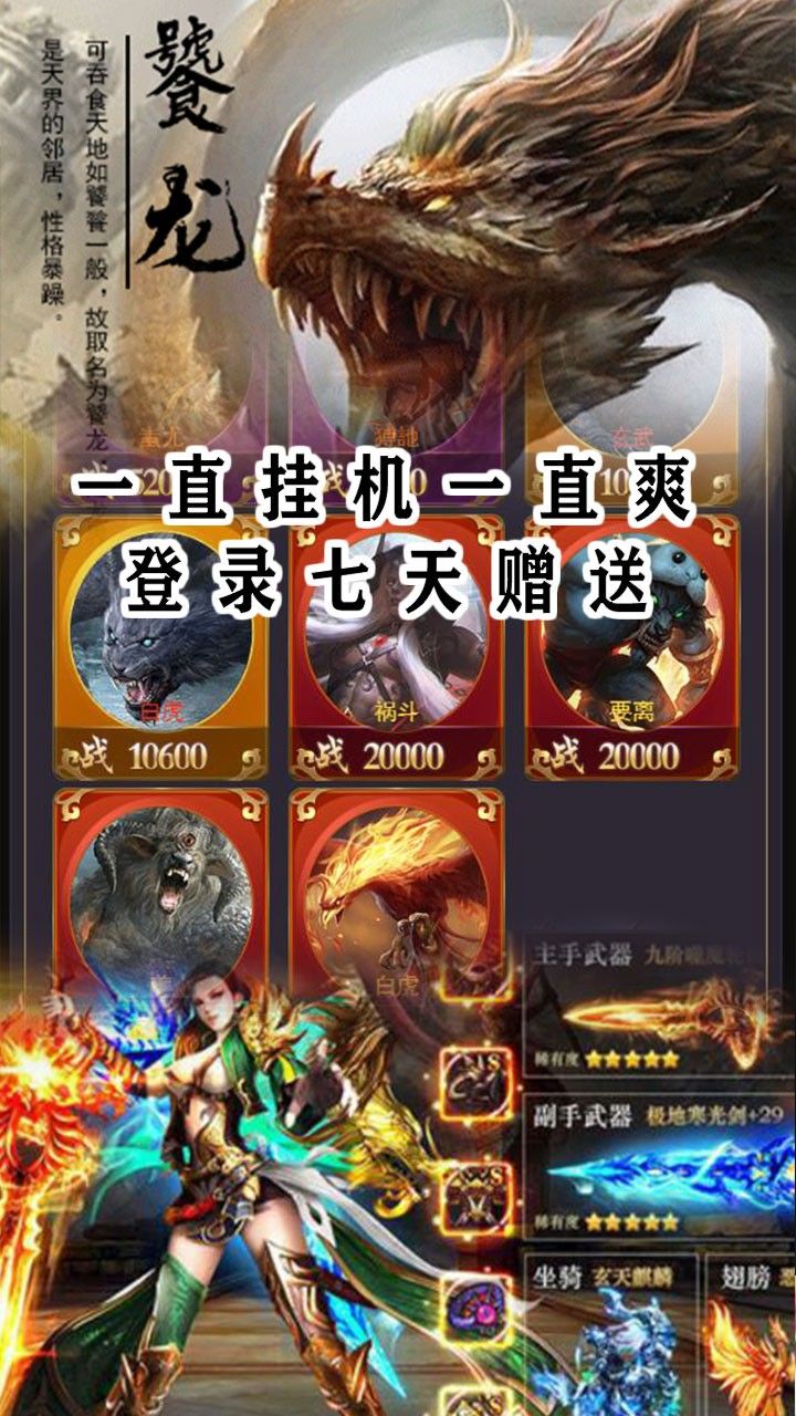 丝路2手游