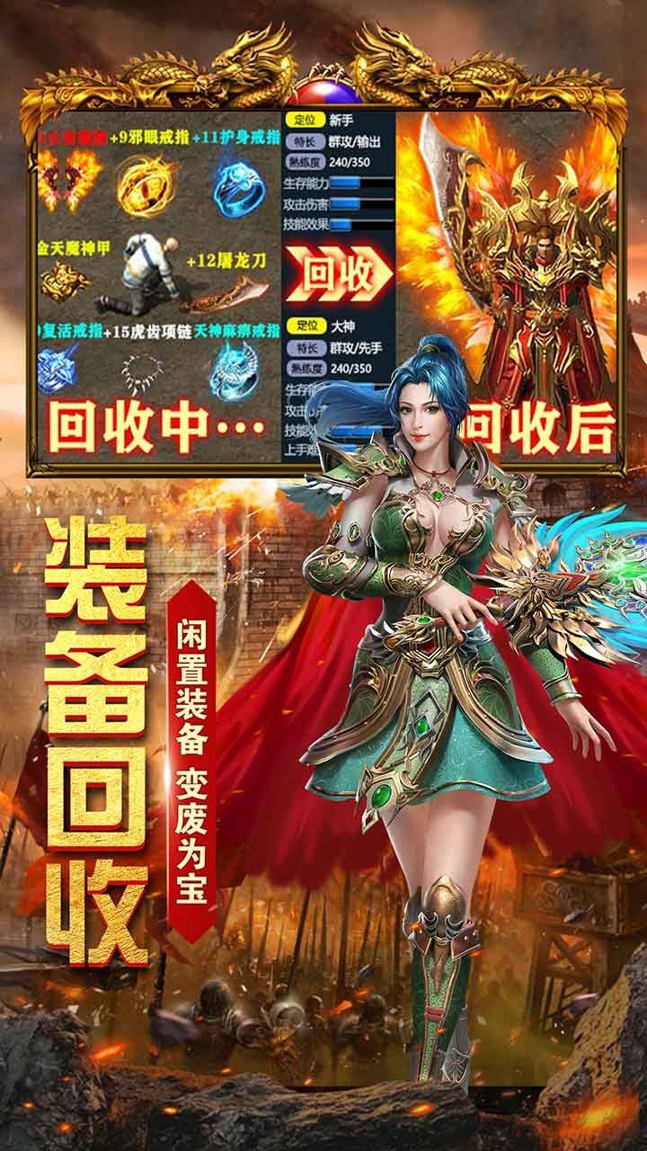 星海霸业手游