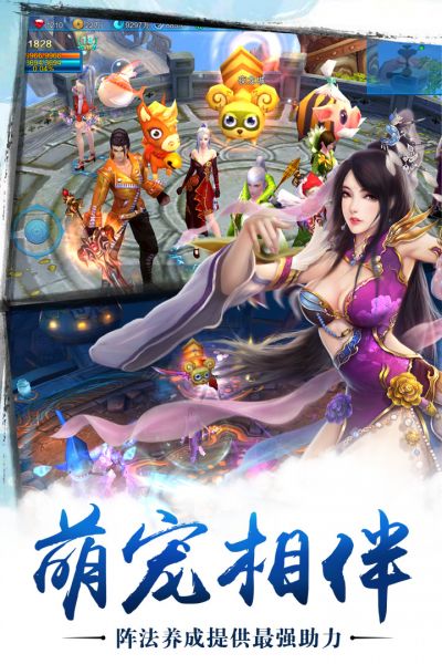 苍穹之巅星耀版手游