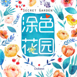 涂色花园手游