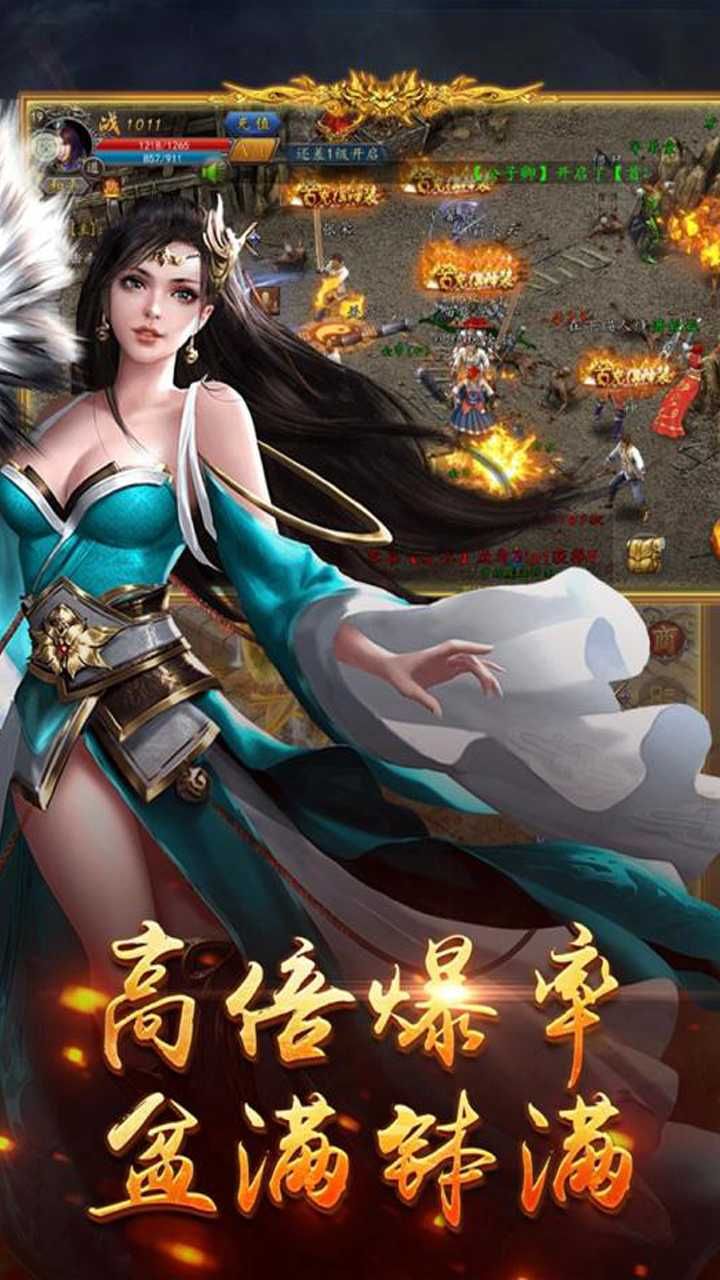 玄真道H5手游