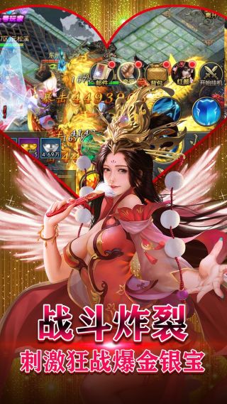 红颜霸业H5手游