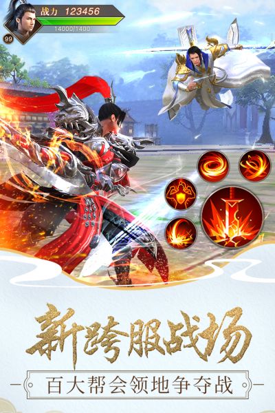 远征手机游戏手游