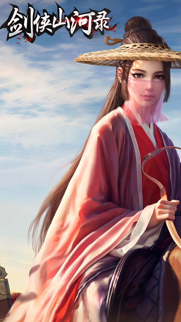 剑侠山河录手游