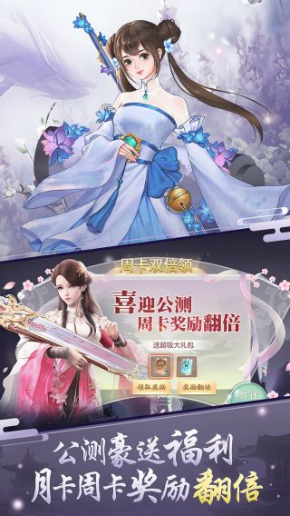 剑舞乾坤手游